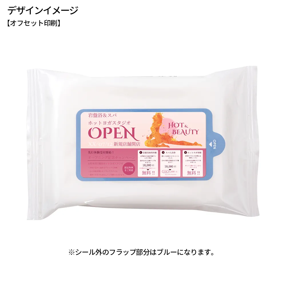 除菌ミニウェットティッシュ アルコール配合20枚入り(シール貼り)