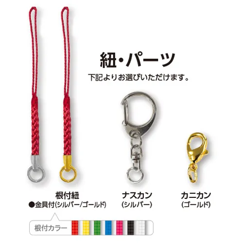 プリント鈴 太鼓鈴(大)