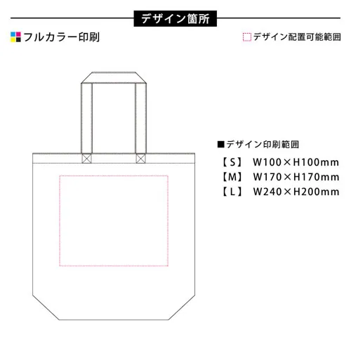 キャンバストートN(M)