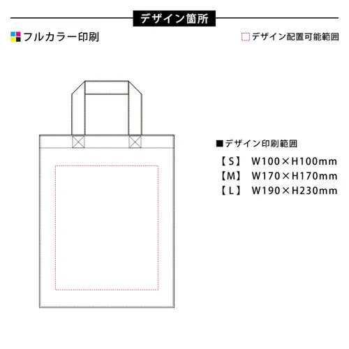 ユーティリティバッグN(M)