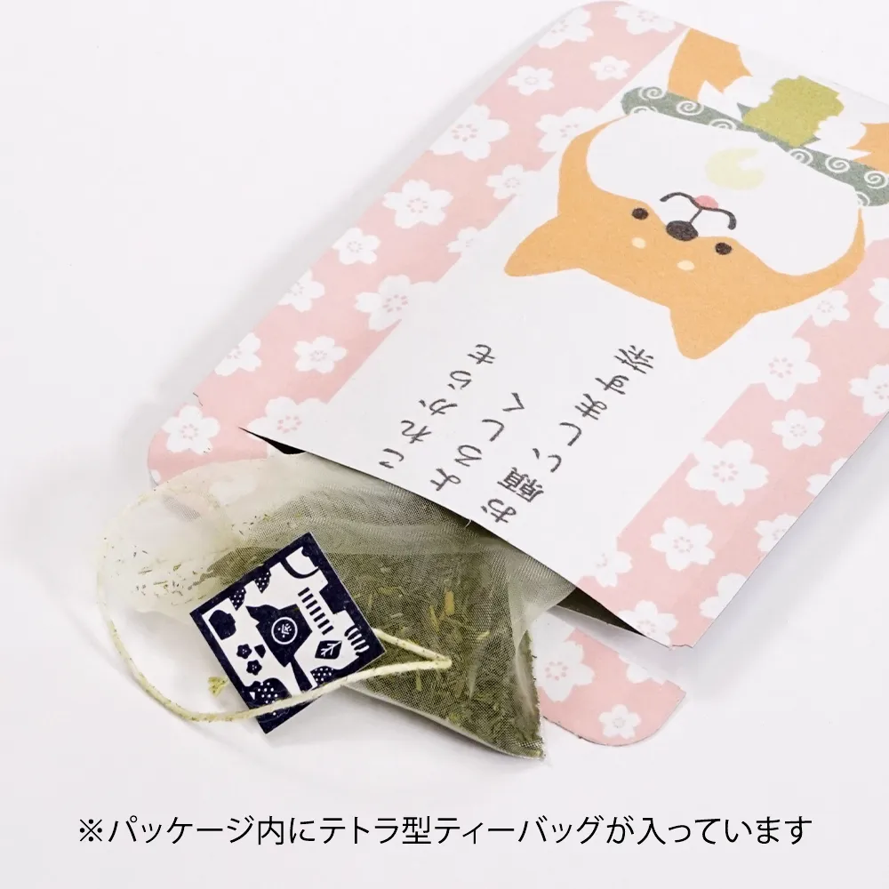 京都宇治田原産 日本茶(既製品)