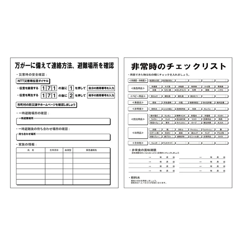 MOSHISONA反射de持出リュック