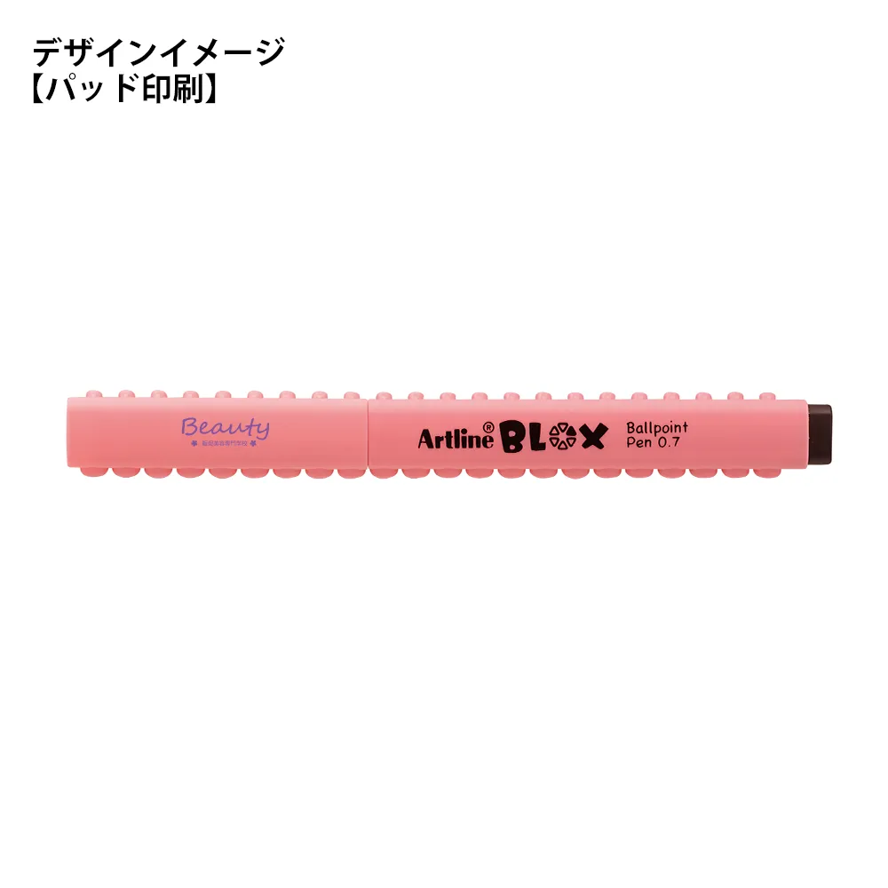 【シヤチハタ】Artline BLOX 油性ボールペン
