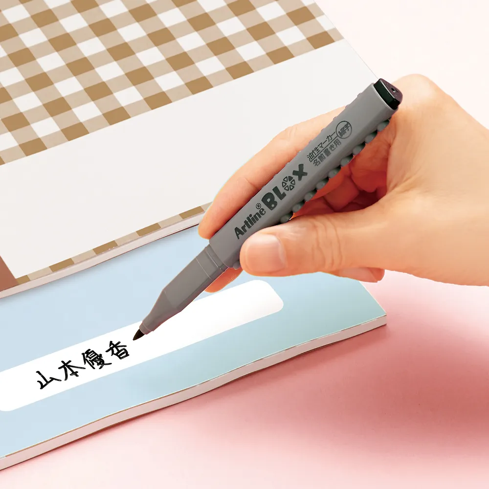 【シヤチハタ】Artline BLOX 油性マーカー