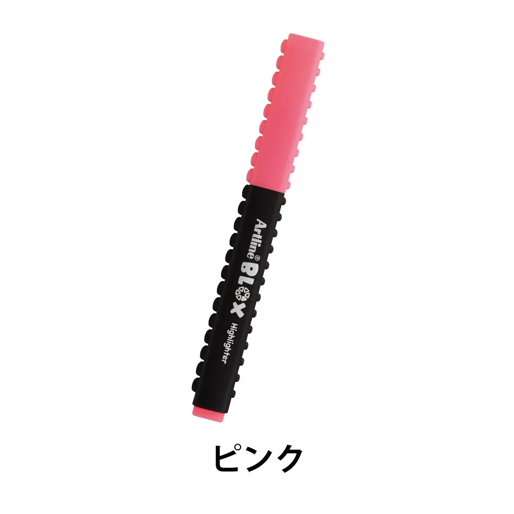 【シヤチハタ】Artline BLOX 蛍光マーカー