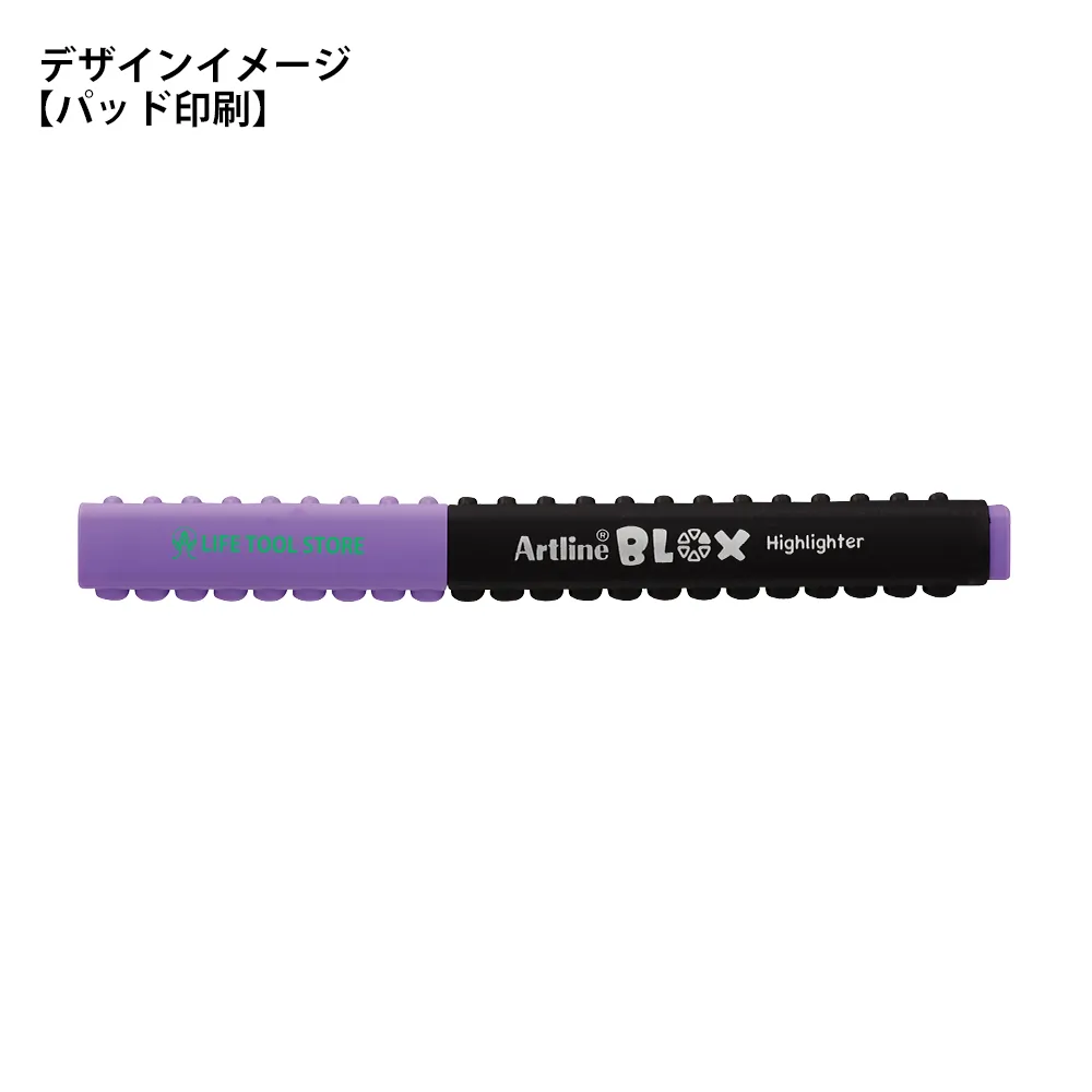 【シヤチハタ】Artline BLOX 蛍光マーカー
