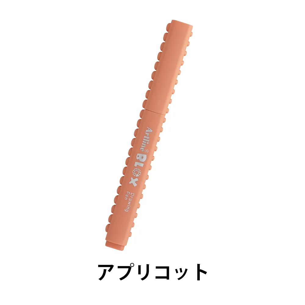 【シヤチハタ】Artline BLOX 水性サインペン