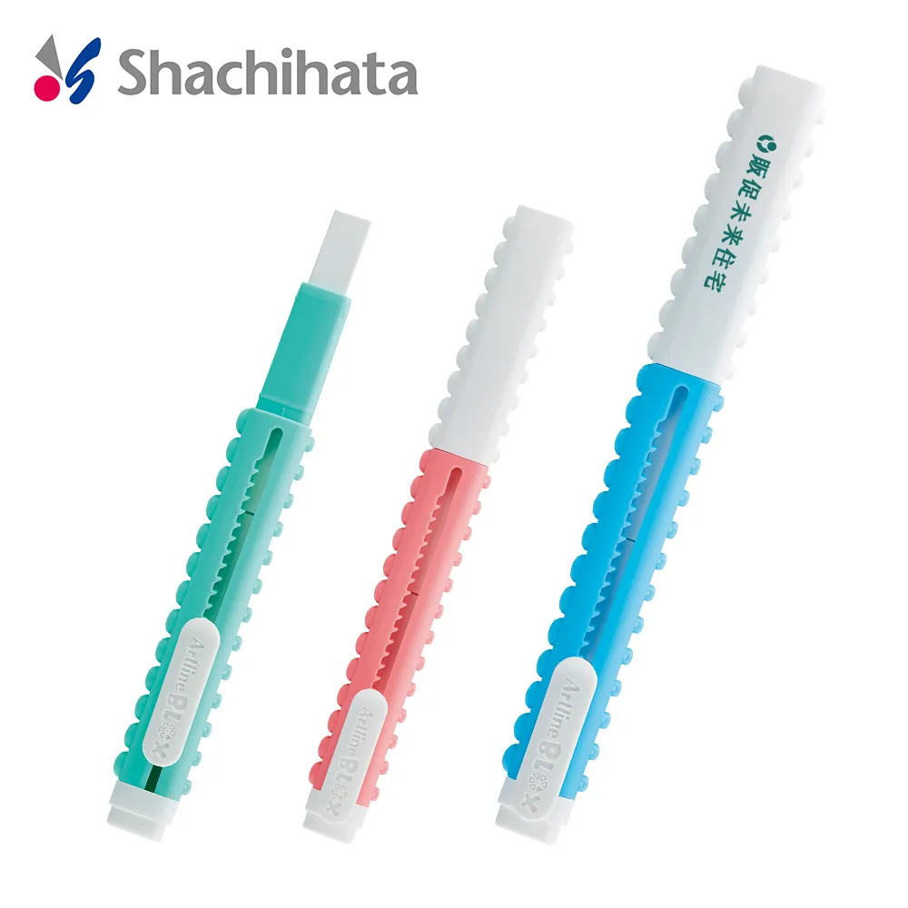 【シヤチハタ】Artline BLOX スティック消しゴム