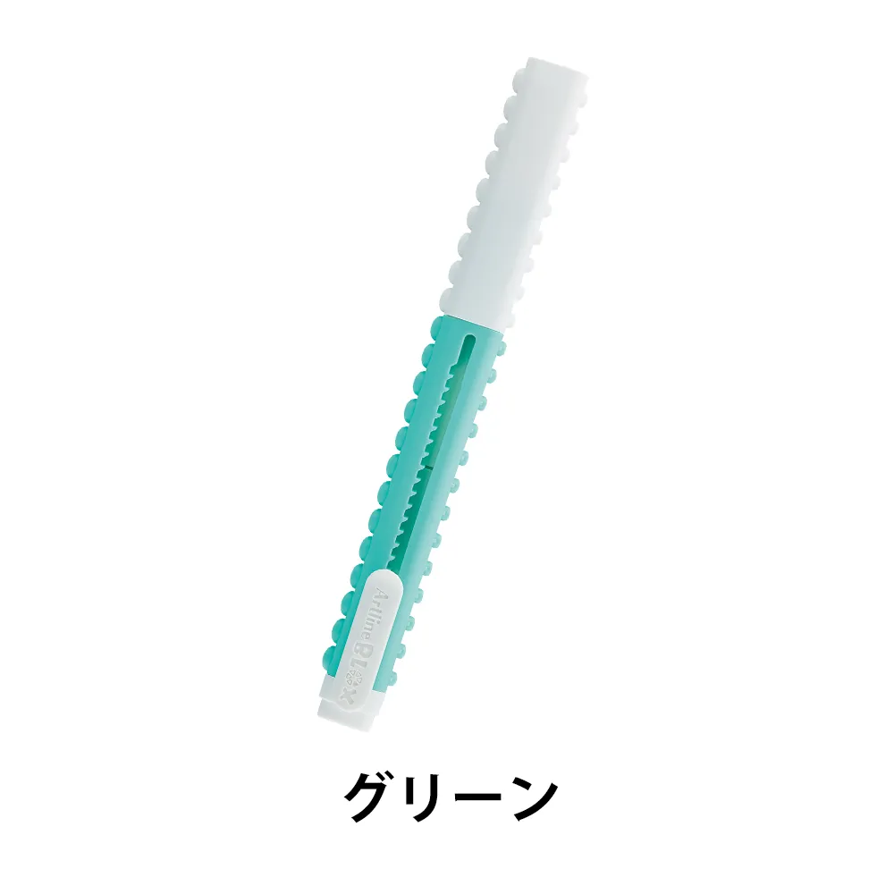 【シヤチハタ】Artline BLOX スティック消しゴム