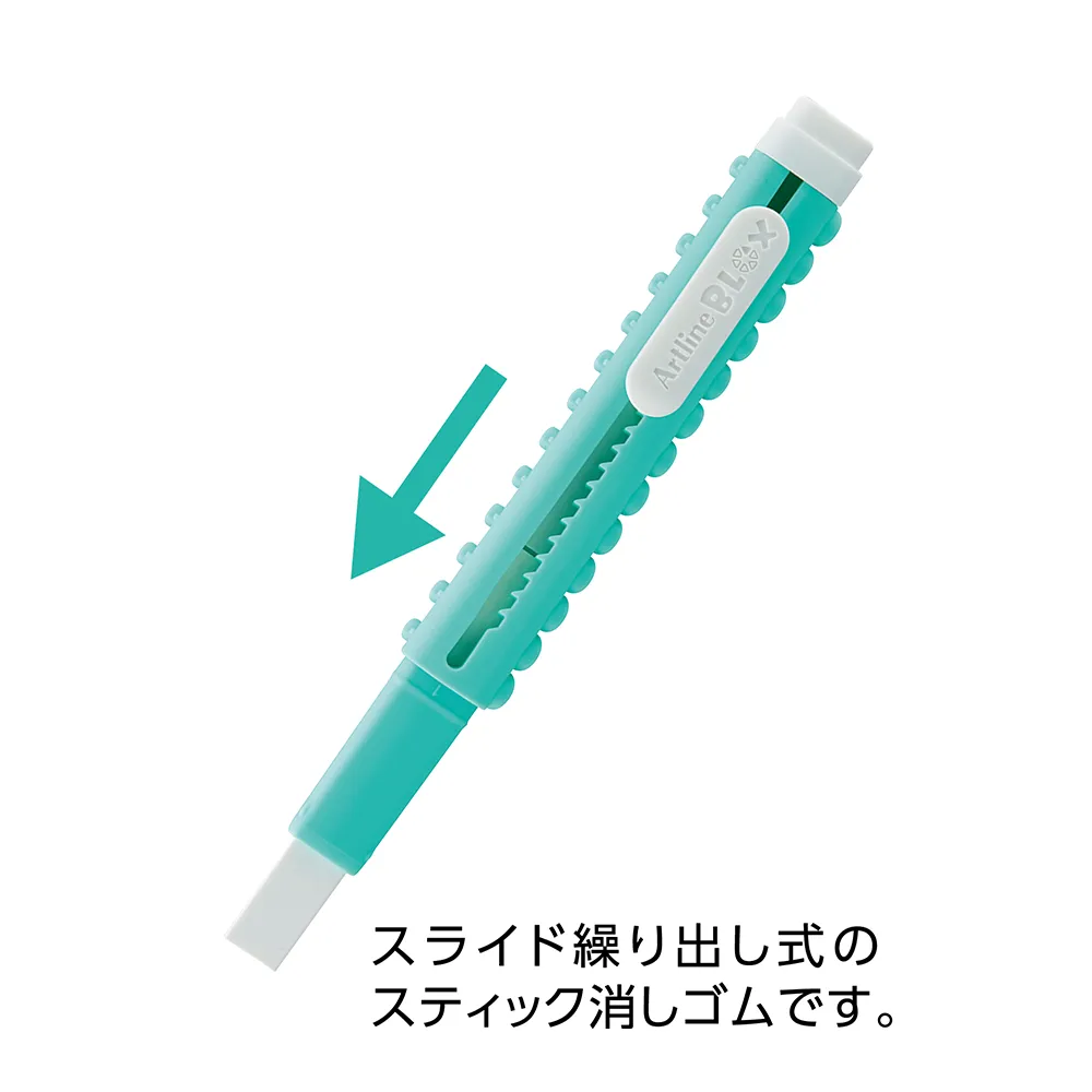 【シヤチハタ】Artline BLOX スティック消しゴム