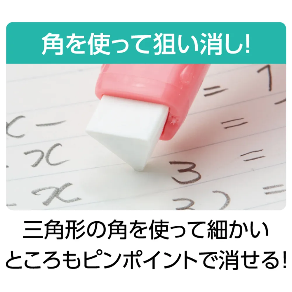 【シヤチハタ】Artline BLOX スティック消しゴム