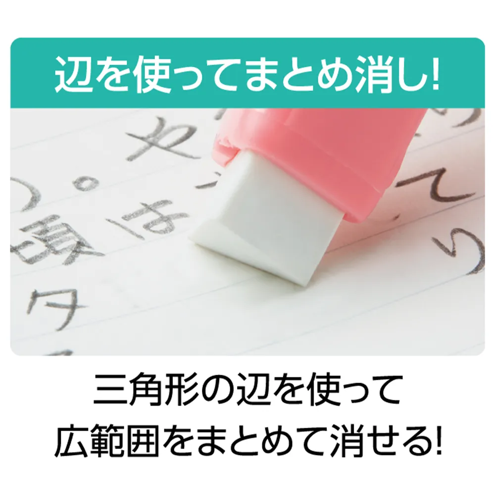 【シヤチハタ】Artline BLOX スティック消しゴム