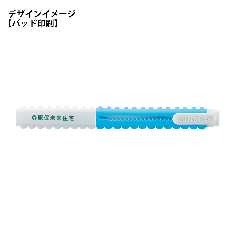 【シヤチハタ】Artline BLOX スティック消しゴム