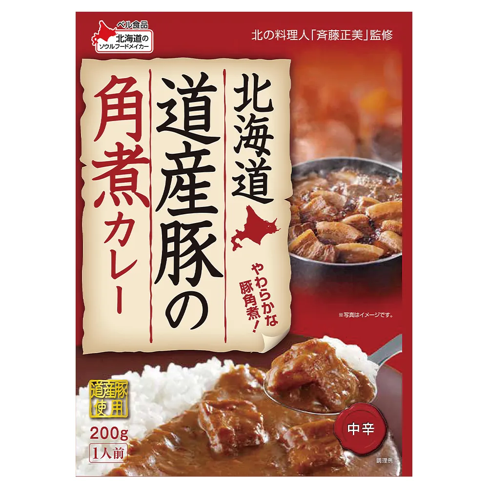 ごちそう大地　北海道グルメ抽選会50人用