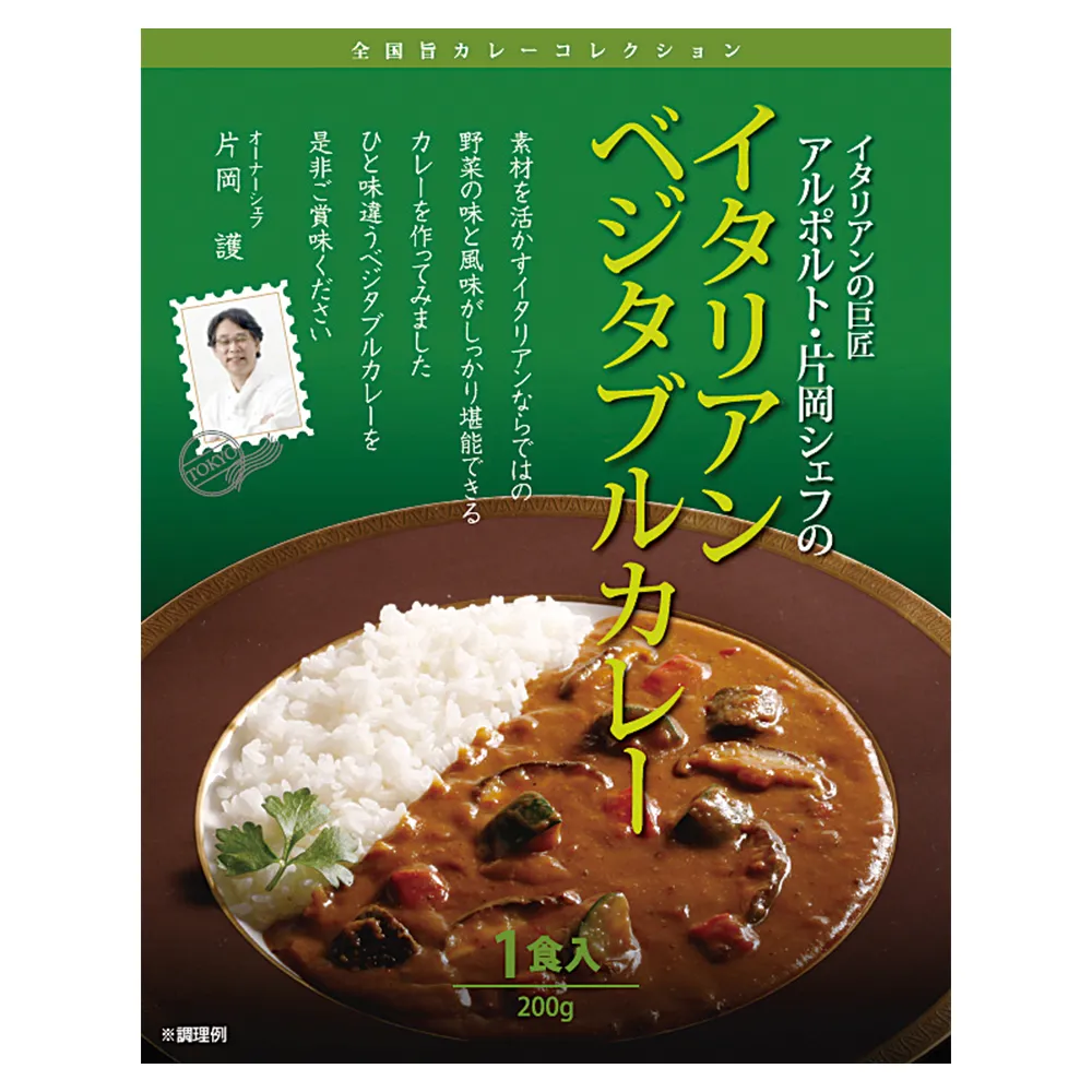 豪華産直グルメ抽選会50人用