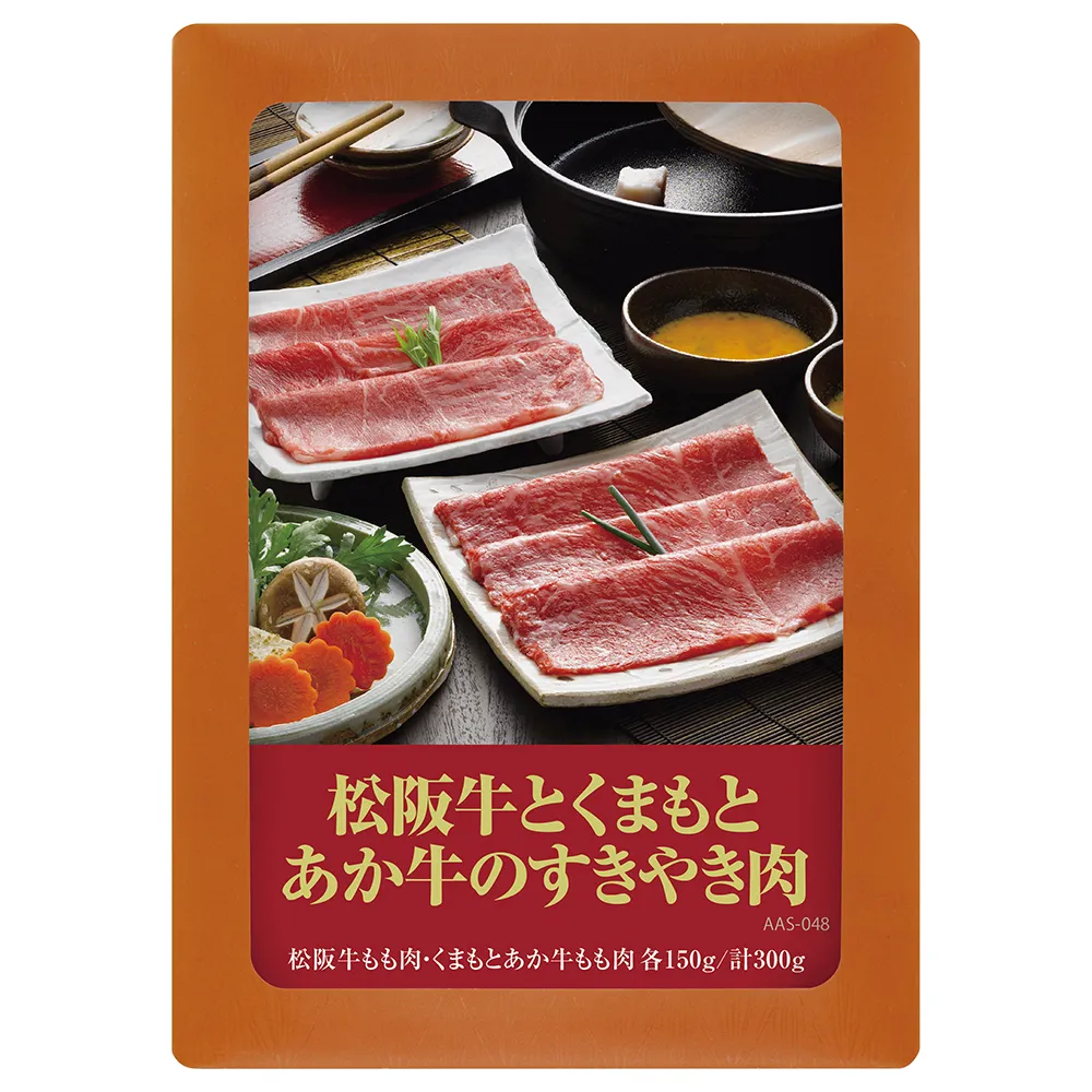豪華産直グルメ抽選会50人用