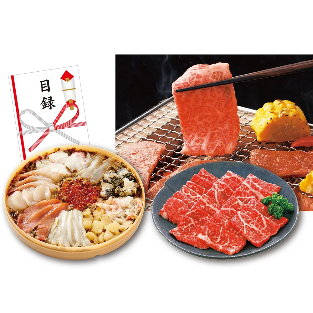 美味礼賛　海の幸と肉の幸抽選会30人用