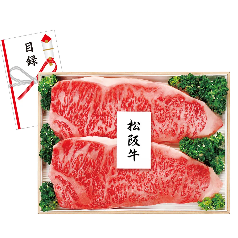 美味ニッポン　和牛の誇り抽選会30人用