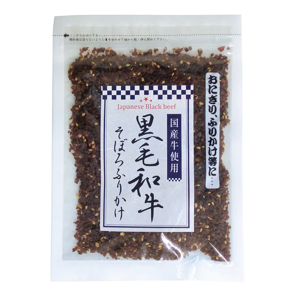 美味ニッポン　和牛の誇り抽選会30人用