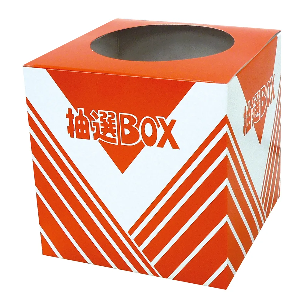 美味ニッポン　和牛の誇り抽選会30人用