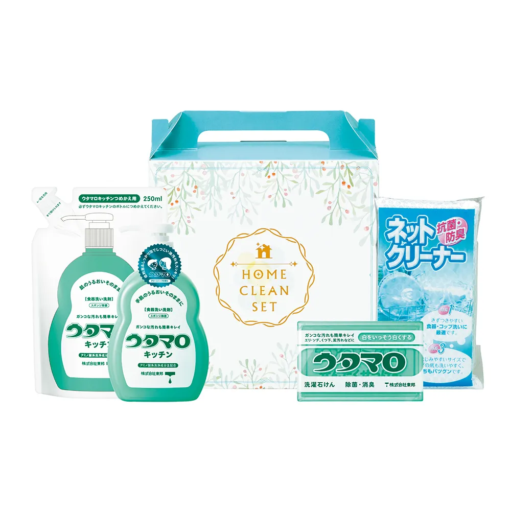 家中おそうじこれ1本！ウタマロ抽選会50人用