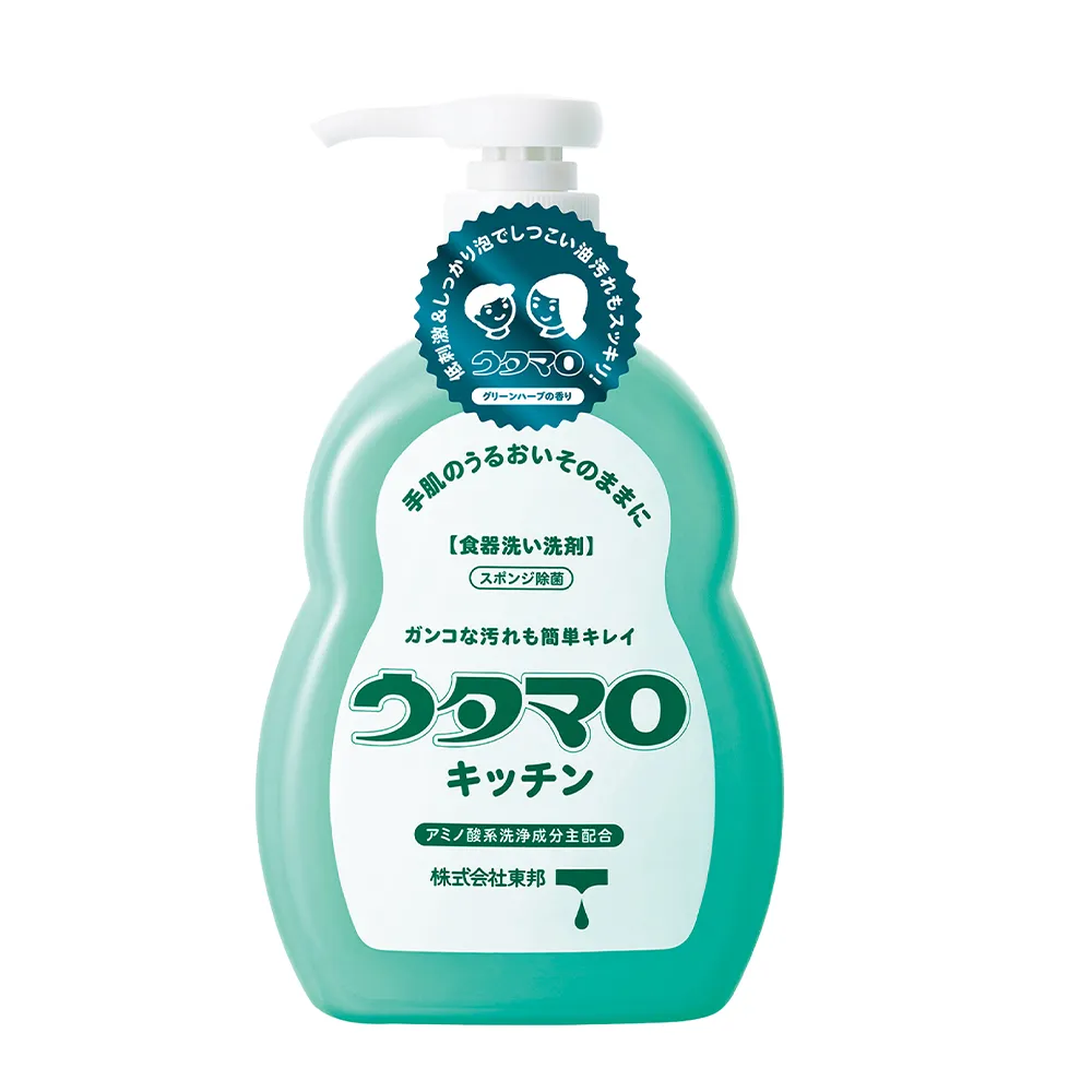 家中おそうじこれ1本！ウタマロ抽選会50人用