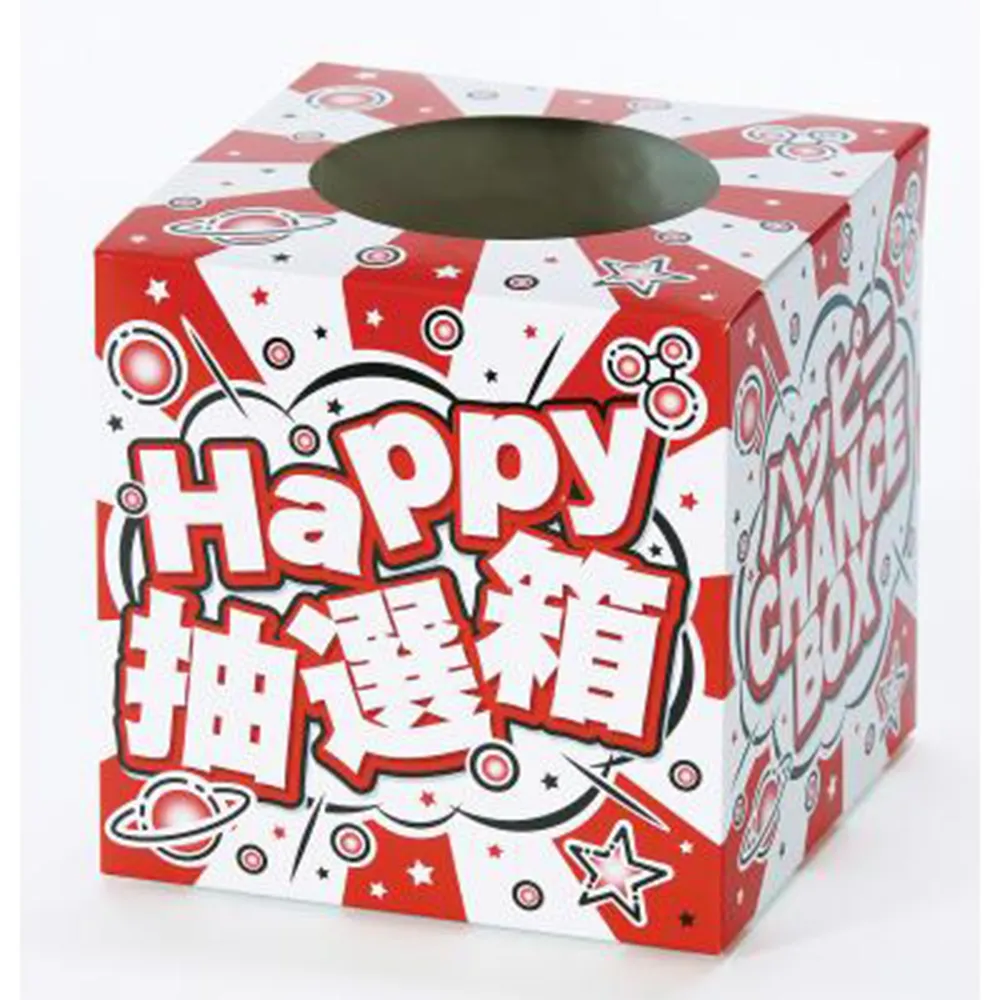 家中おそうじこれ1本！ウタマロ抽選会50人用