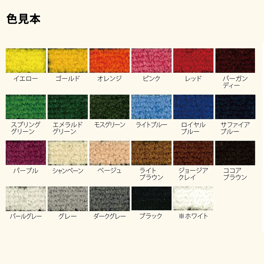 オリジナル フロアマット (W900×H600mm)