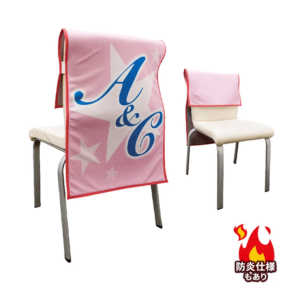 オリジナル マルチイスカバー