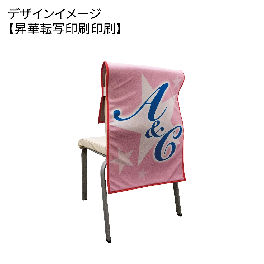 オリジナル マルチイスカバー