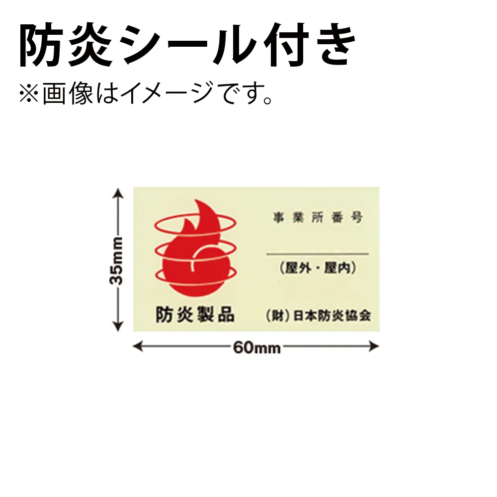 オリジナル マルチイスカバー