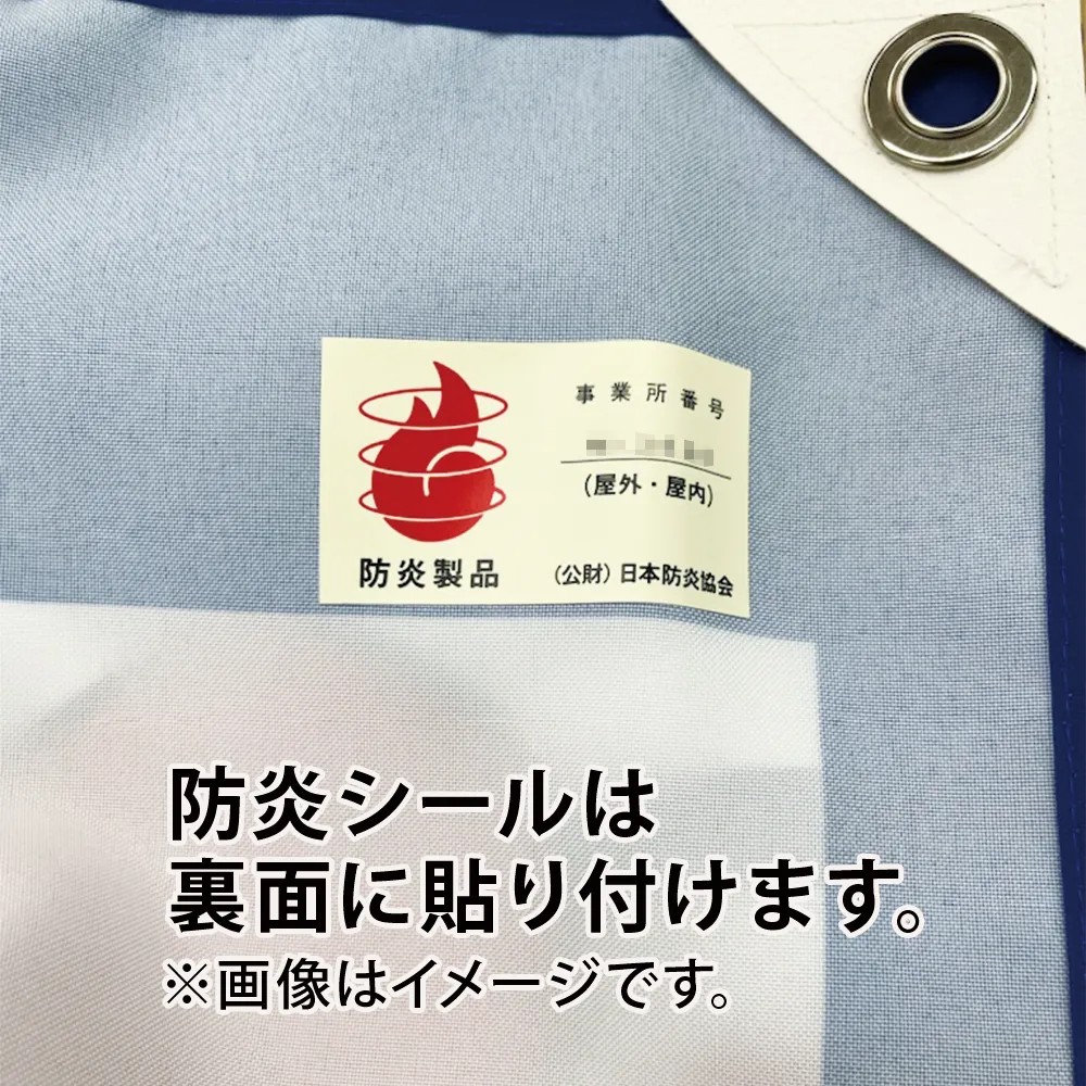 オリジナル マルチイスカバー