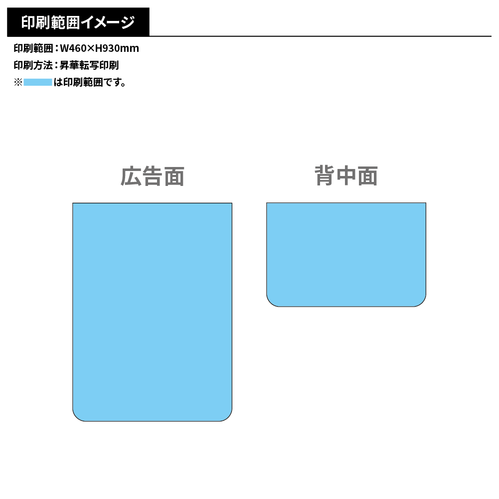 オリジナル マルチイスカバー