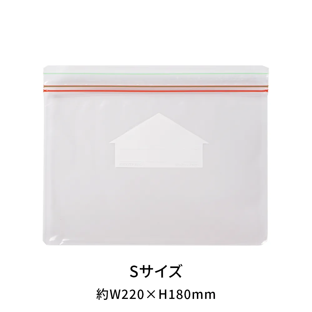 チャック付きフリーザーバッグ(オリジナルパッケージ)