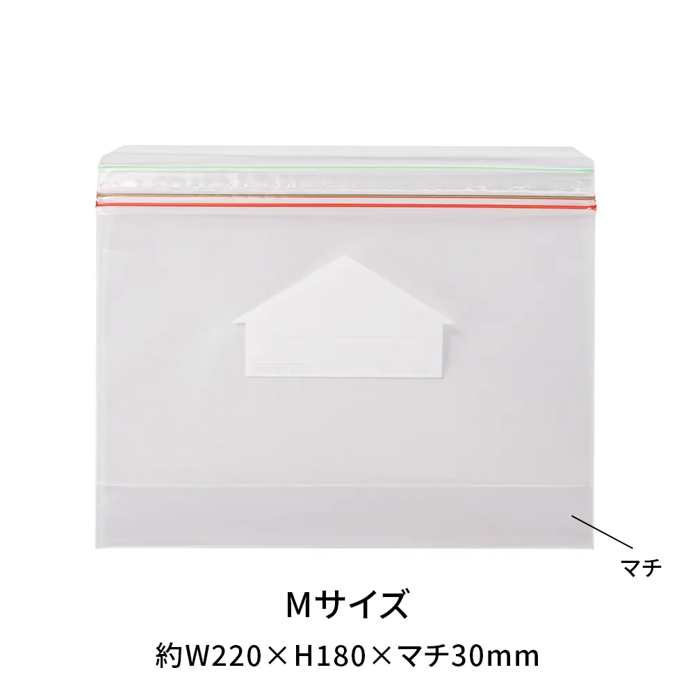 チャック付きフリーザーバッグ(オリジナルパッケージ)