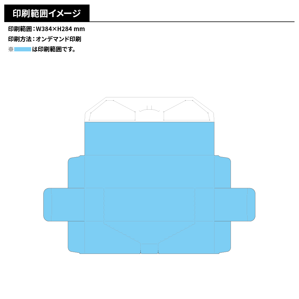 チャック付きフリーザーバッグ(オリジナルパッケージ)