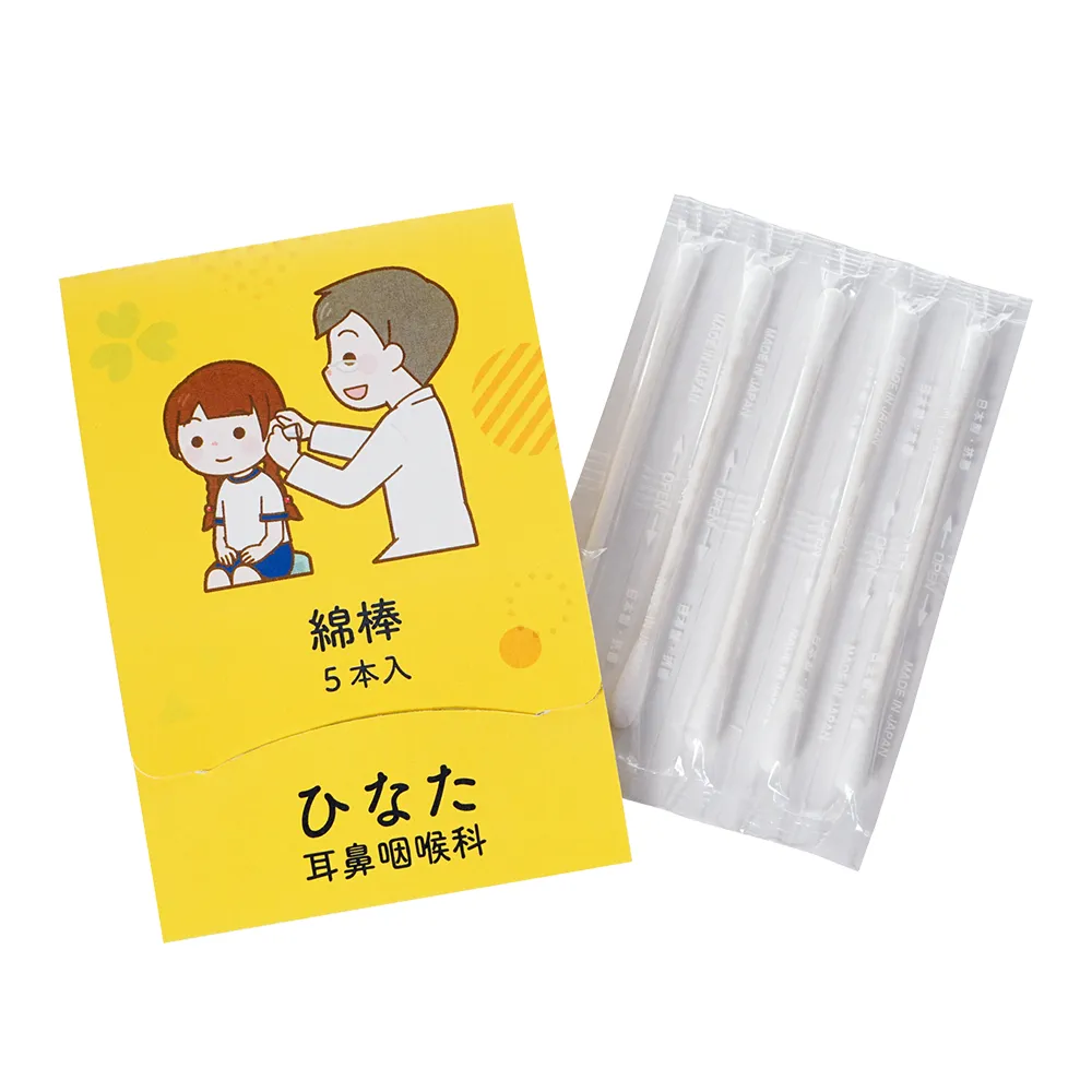 抗菌綿棒5本セット(オリジナルパッケージ)