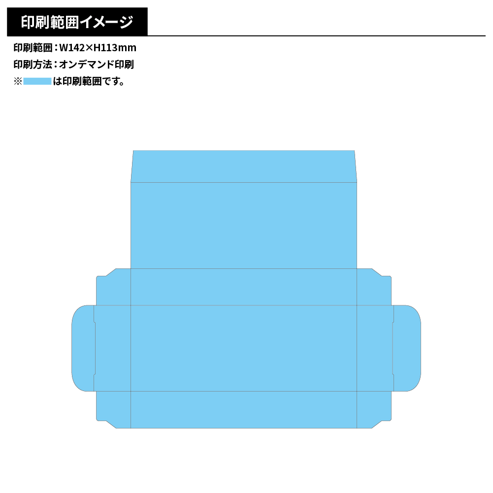 絆創膏20枚入りボックス(オリジナルパッケージ)