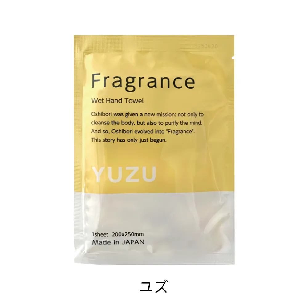 アロマ ウェットハンドタオル(オリジナルチラシ)