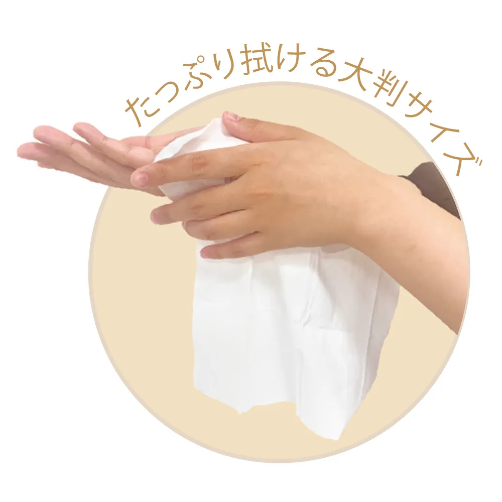 アロマ ウェットハンドタオル(オリジナルチラシ)