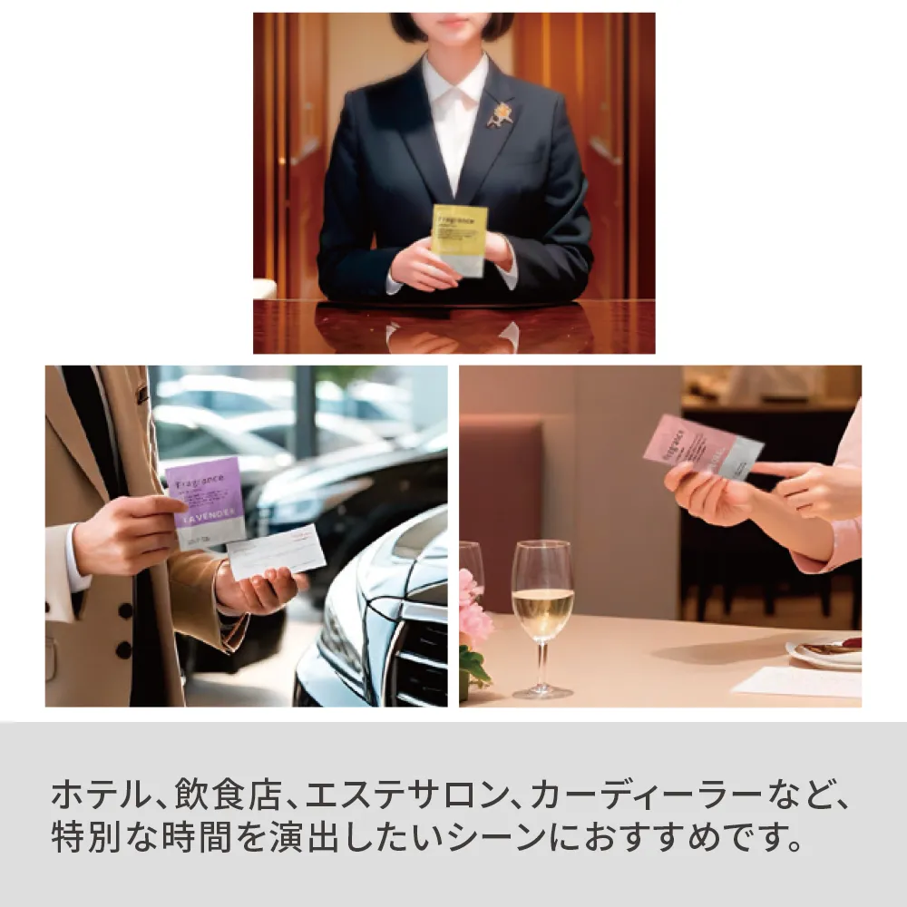 アロマ ウェットハンドタオル(オリジナルチラシ)