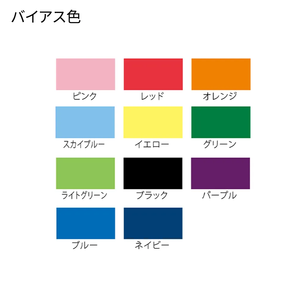 オリジナル マルチイスカバー