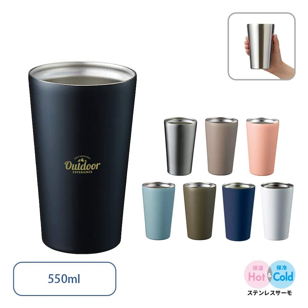 ステンレスサーモタンブラー　550ml