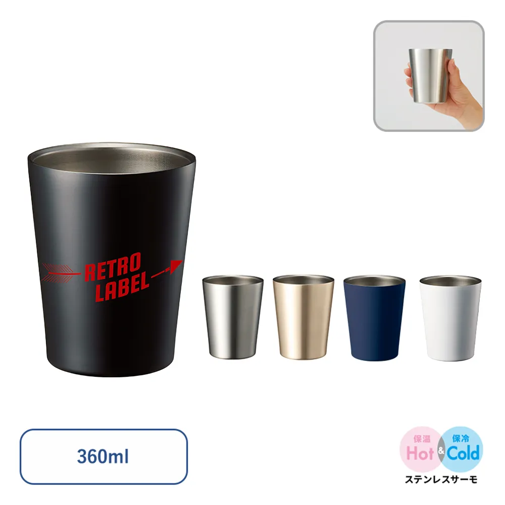 ステンレスサーモタンブラー 360ml