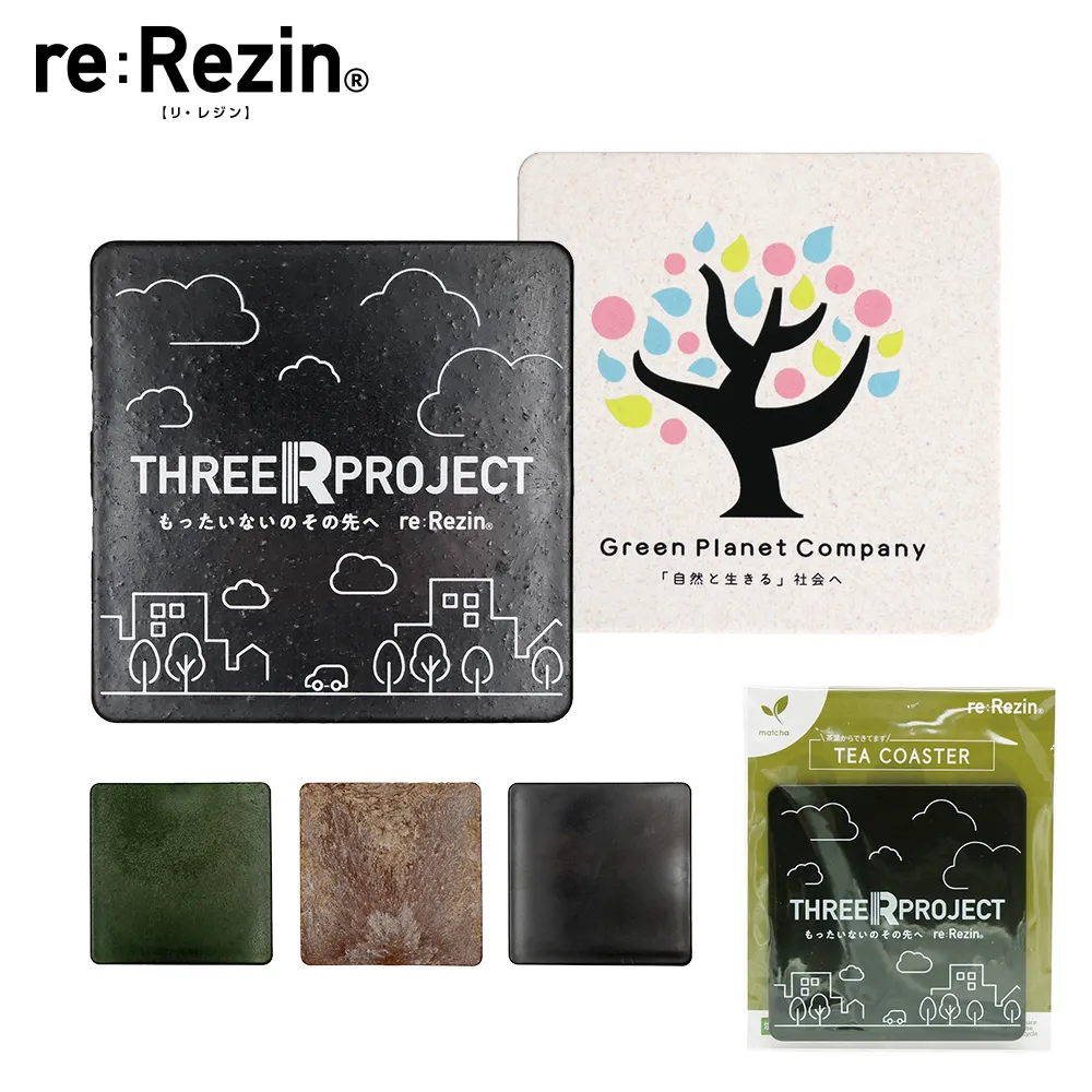 re:Rezin　角型コースター(バイオマスプラスチック)【既製台紙】