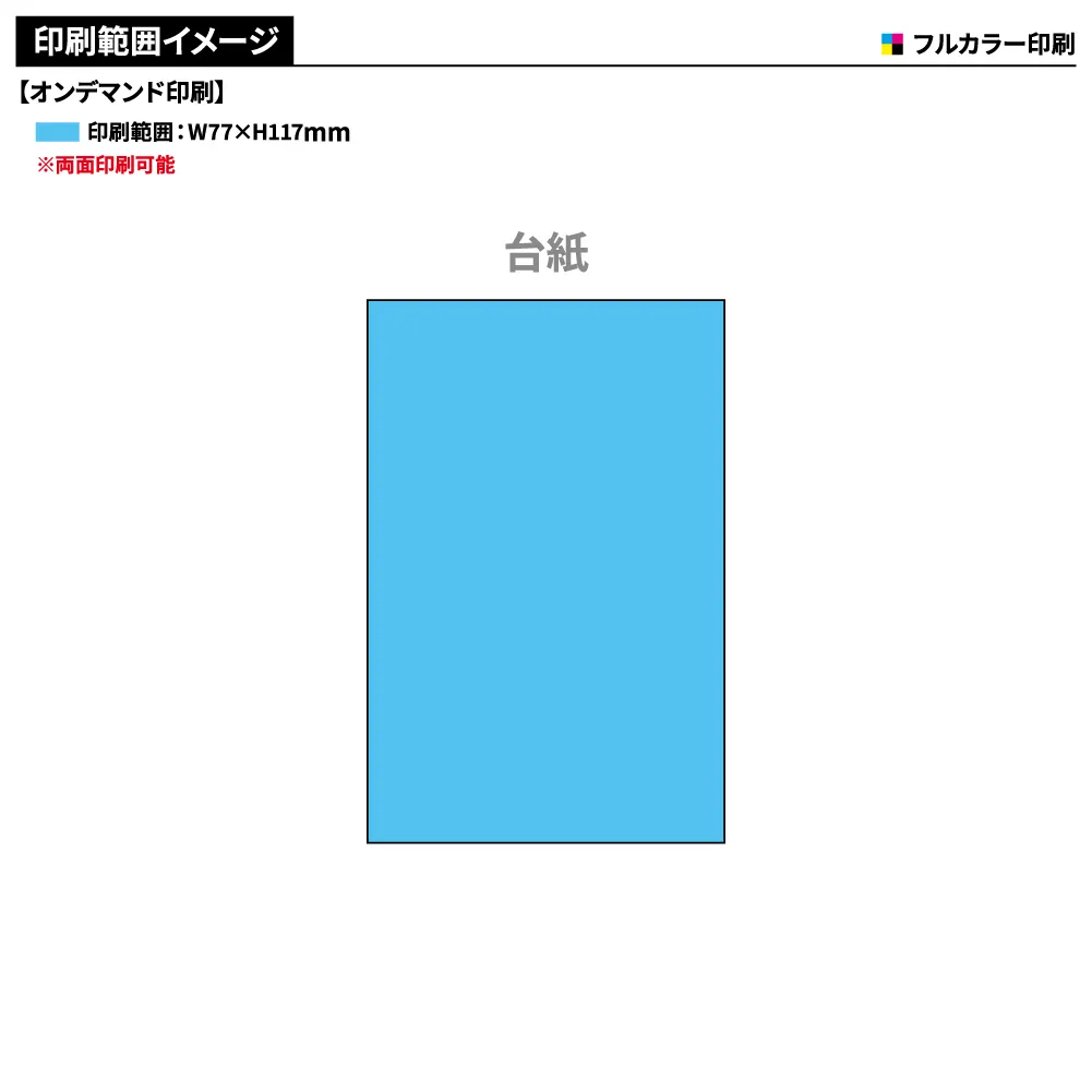 re:Rezin　ホイッスル(バイオマスプラスチック)【オリジナル台紙】