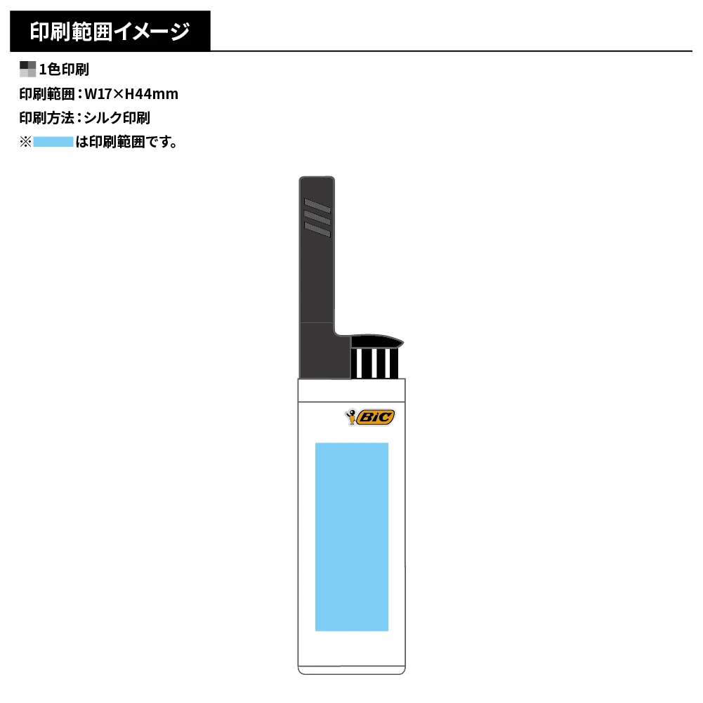 オリジナル 名入れイージーリーチライター