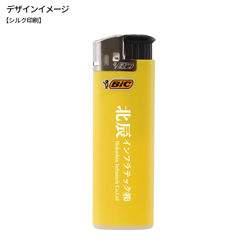 オリジナル 名入れ電子ライター