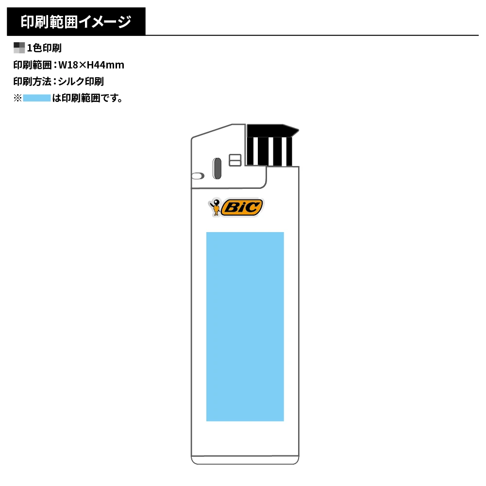 オリジナル 名入れ電子ライター