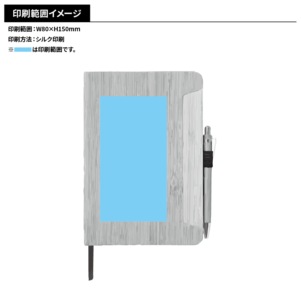 ナチュラルステーショナリーセット